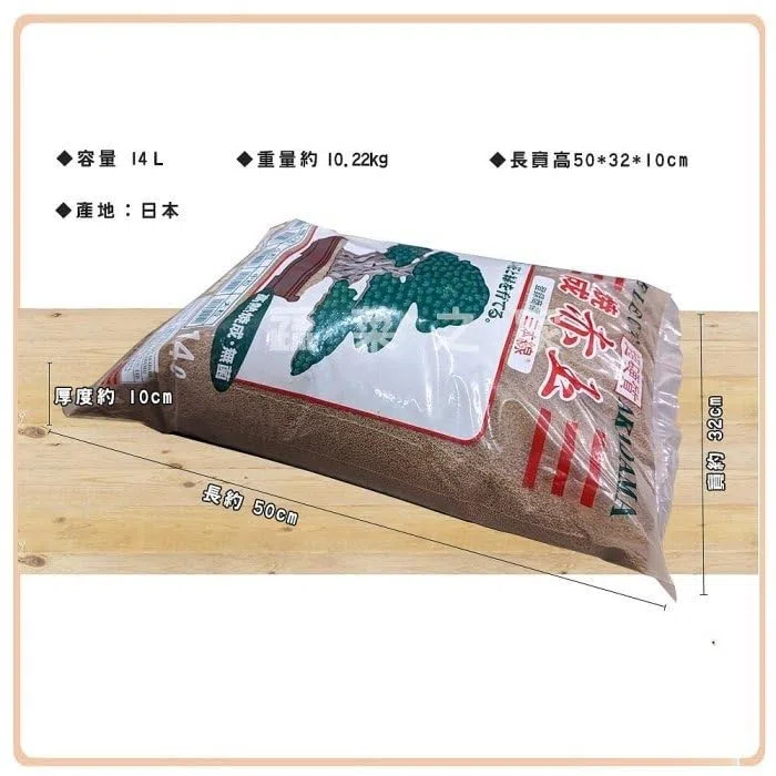 Akadama Ibaraki Triple Línea Roja, Sustrato para Bonsái, Grano Grueso 5-8mm, 14L, Dura del Mercado